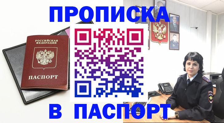 форма 3 в Вологодской области